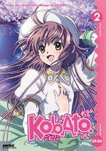Cover art for Kobato Collection 2