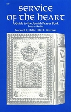 Cover art for Service of the Heart: A Guide to the Jewish Prayer Book