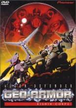 Cover art for Alien Defender Geo Armor - Kishin Corps