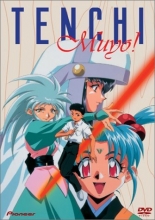 Cover art for Tenchi Muyo Ova - Volume 1