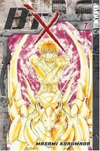 Cover art for B'tx, Vol. 7