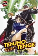 Cover art for Tenjho Tenge VOL 01