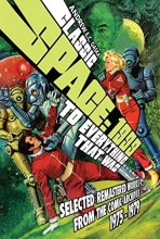 Cover art for To Everything That Was: Selected Remastered Works  (Classic Space, 1999)