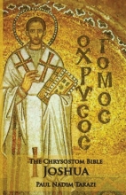 Cover art for The Chrysostom Bible - Joshua: A Commentary