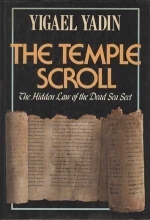 Cover art for The Temple Scroll: The Hidden Law of the Dead Sea Sect