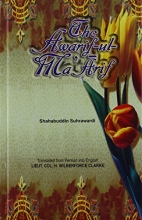 Cover art for Roman Transliteration of The Holy Qur'an (Arabic Text and Transliteration)