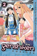 Cover art for Genshiken Omnibus 2: The Society for the Study of Modern Visual Culture