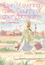 Cover art for Town of Evening Calm, Country of Cherry Blossoms