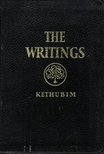 Cover art for Writings: Kethubim