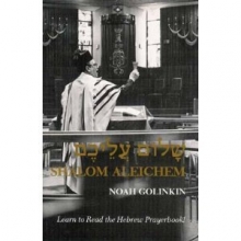 Cover art for Shalom Aleichem: Learn to Read the Hebrew Prayerbook (English and Hebrew Edition)