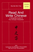 Cover art for Read and Write Chinese: A Simplified Guide to the Chinese Characters