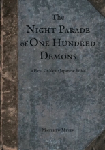 Cover art for The Night Parade of One Hundred Demons: A Field Guide to Japanese Yokai