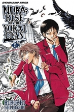 Cover art for Nura: Rise of the Yokai Clan, Vol. 5