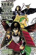 Cover art for Nura: Rise of the Yokai Clan, Vol. 6