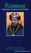 Cover art for Rambam: Maimonides' introduction to the Mishnah