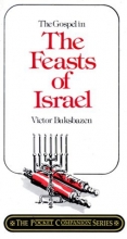 Cover art for Gospel in the Feasts of Israel