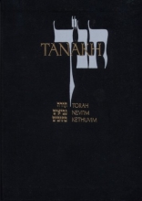 Cover art for JPS TANAKH: The Holy Scriptures, Presentation Edition (black): The New JPS Translation According to the Traditional Hebrew Text
