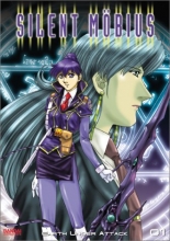 Cover art for Silent Mobius - Earth Under Attack 
