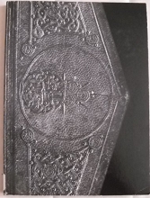 Cover art for Islamic Bindings & Bookmaking