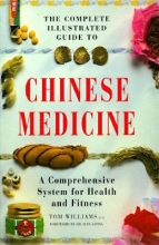 Cover art for The Complete Illustrated Guide to Chinese Medicine