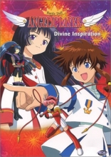 Cover art for Angelic Layer - Divine Inspiration 
