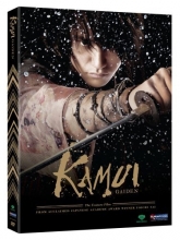 Cover art for Kamui Gaiden: Movie