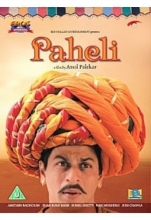 Cover art for Paheli