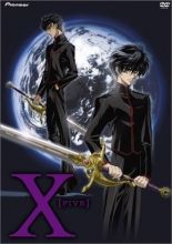 Cover art for X - Five 