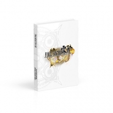 Cover art for Final Fantasy Type-0 HD: Prima Official Game Guide (Prima Official Game Guides)