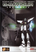 Cover art for G-Saviour - The Movie