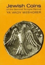 Cover art for Jewish Coins of the Second Temple Period