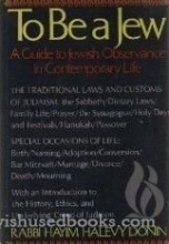 Cover art for To Be A Jew: A Guide To Jewish Observance In Contemporary Life