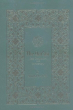 Cover art for The Qur'an: Text, Translation & Commentary (English and Arabic Edition)
