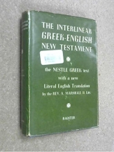 Cover art for Interlinear Greek-English New Testament