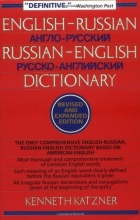 Cover art for English-Russian, Russian-English Dictionary