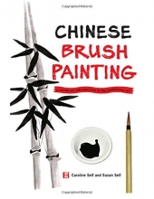 Cover art for Chinese Brush Painting: A Hands-On Introduction to the Traditional Art