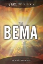 Cover art for The BEMA