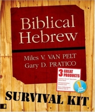 Cover art for Biblical Hebrew Survival Kit