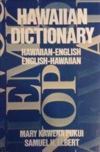 Cover art for Hawaiian Dictionary: Hawaiian-English, English-Hawaiian