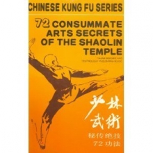 Cover art for 72 Consummate Arts Secrets of the Shaolin Temple (Chinese Kung-Fu Series)