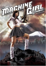 Cover art for The Machine Girl