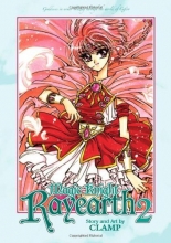 Cover art for Magic Knight Rayearth 2: Omnibus Edition
