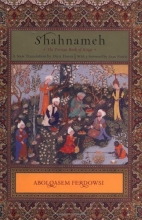 Cover art for Shahnameh: The Persian Book of Kings