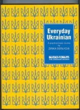 Cover art for Everyday Ukrainian (Book/Cassette Course)
