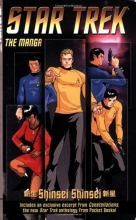 Cover art for Star Trek: the manga Volume 1: Shinsei/Shinsei