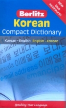 Cover art for Berlitz Korean Compact Dictionary: Korean-English / English-Korean
