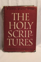 Cover art for Holy Scriptures According To the Masoretic Text