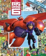 Cover art for Disney Big Hero 6 Look and Find