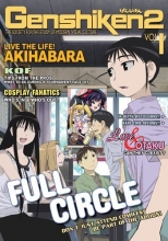 Cover art for Genshiken 2: Volume 1