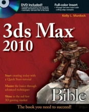 Cover art for 3ds Max 2010 Bible